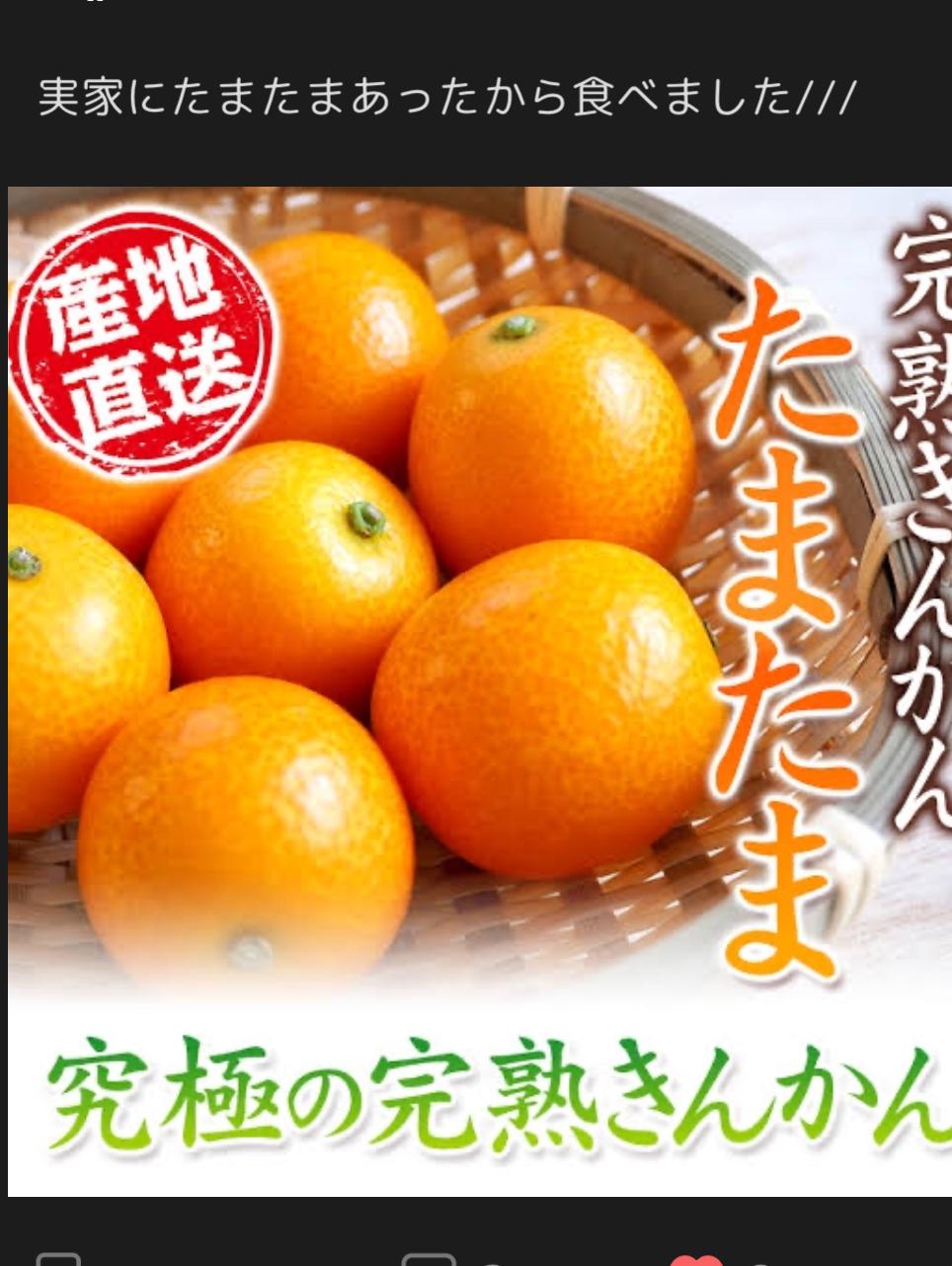 こんなとこにもがうわん4月