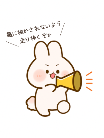 4月のせっさたくま