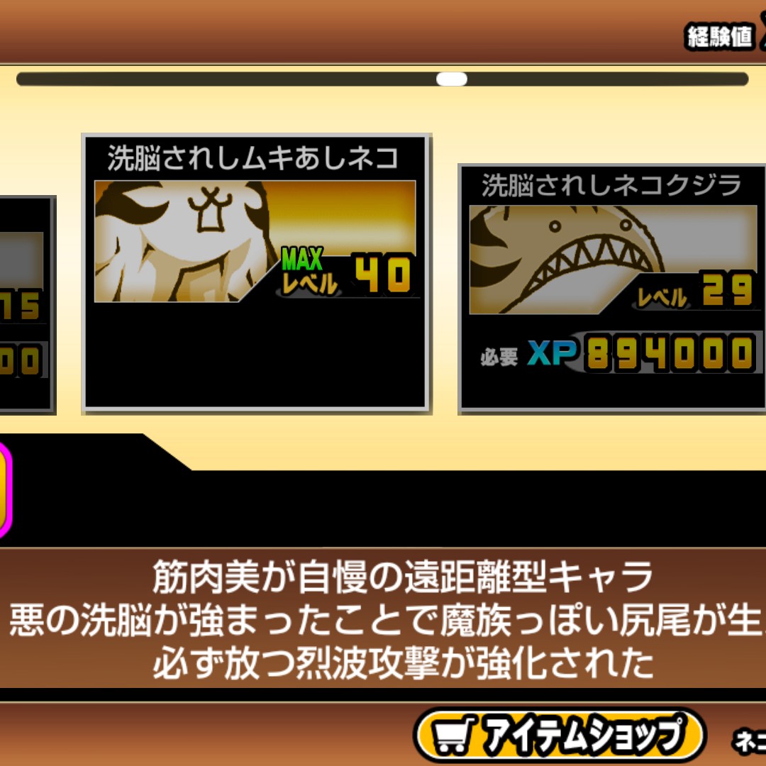洗脳シリーズ最強は？