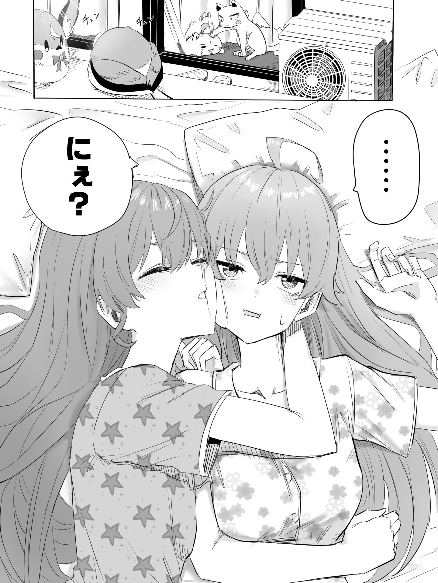 《てぇてぇ募集》 なんでもいいのでてぇてぇください