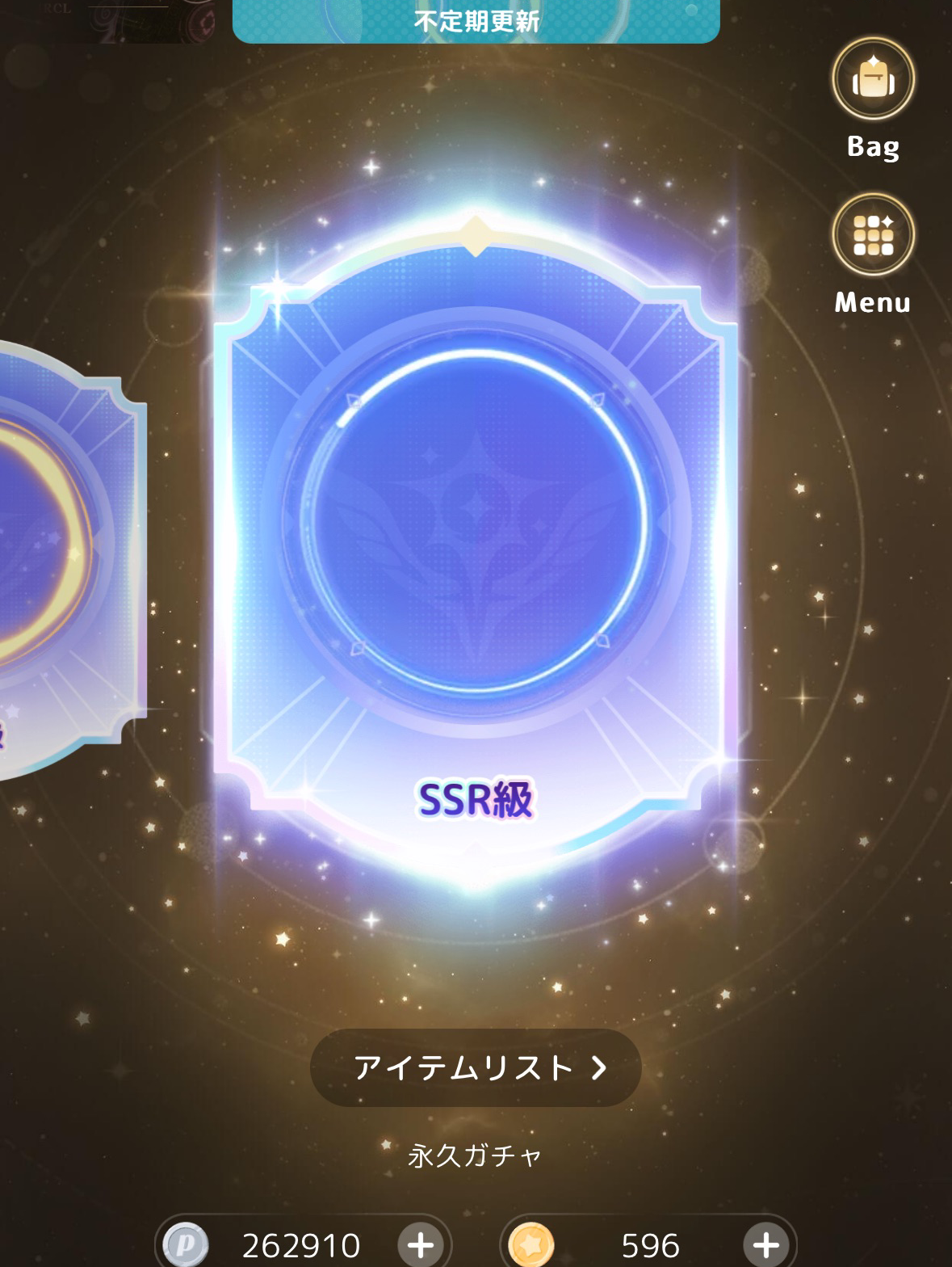 取引騙されました選手権