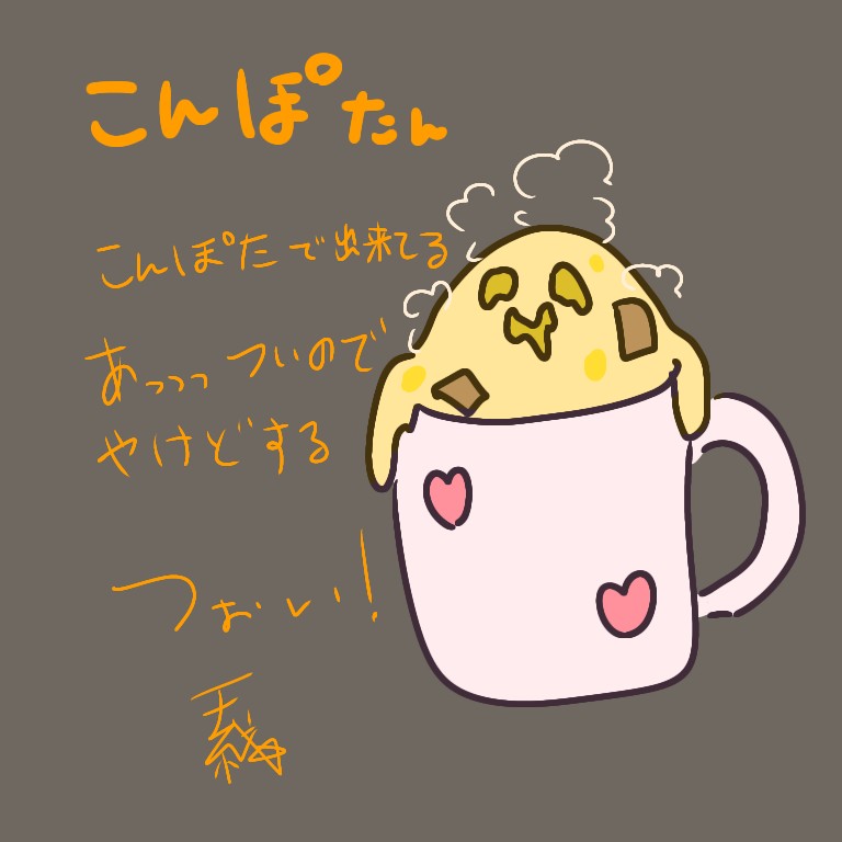 雑に考えた多分強い生き物紹介