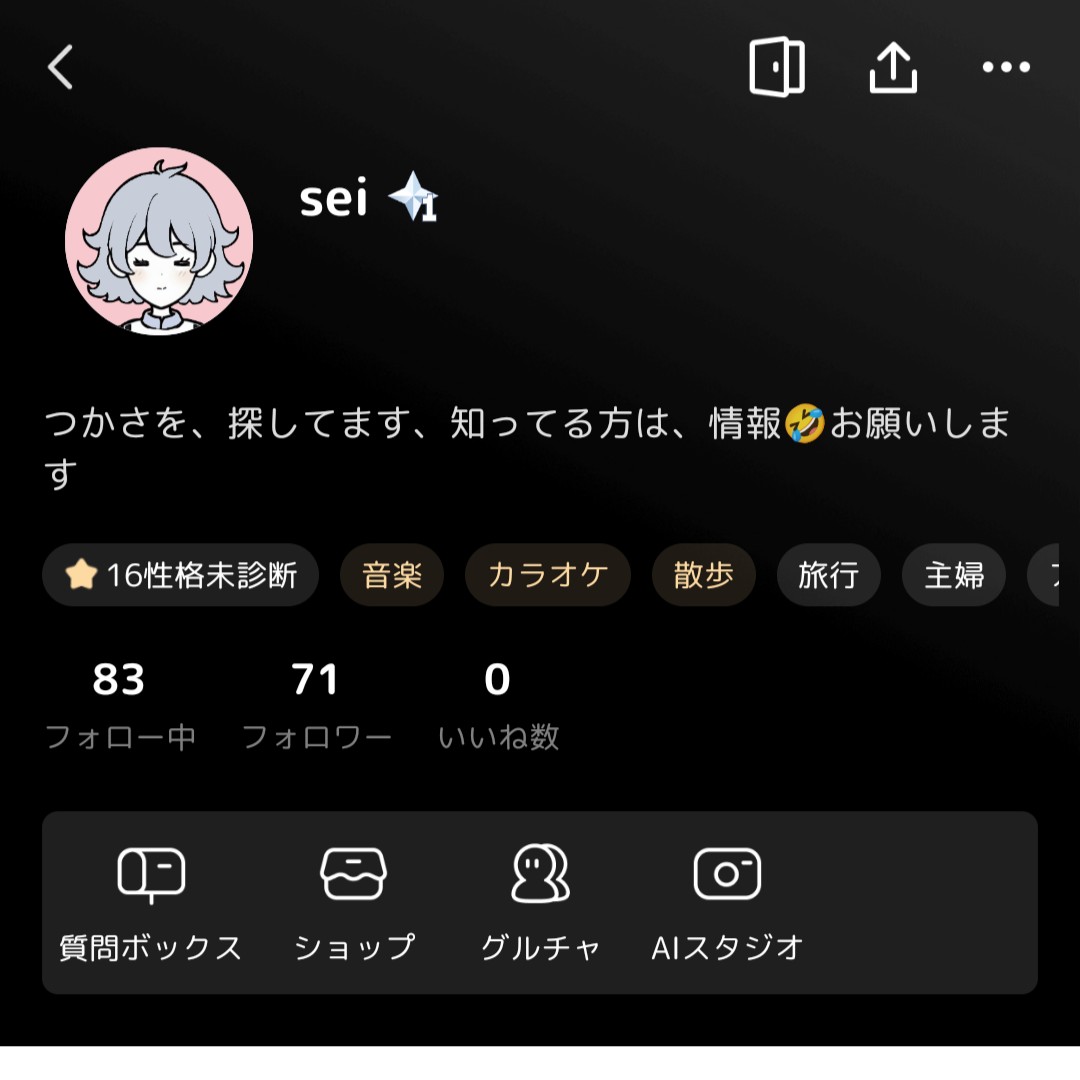 第１回 新たな麗華を求めて