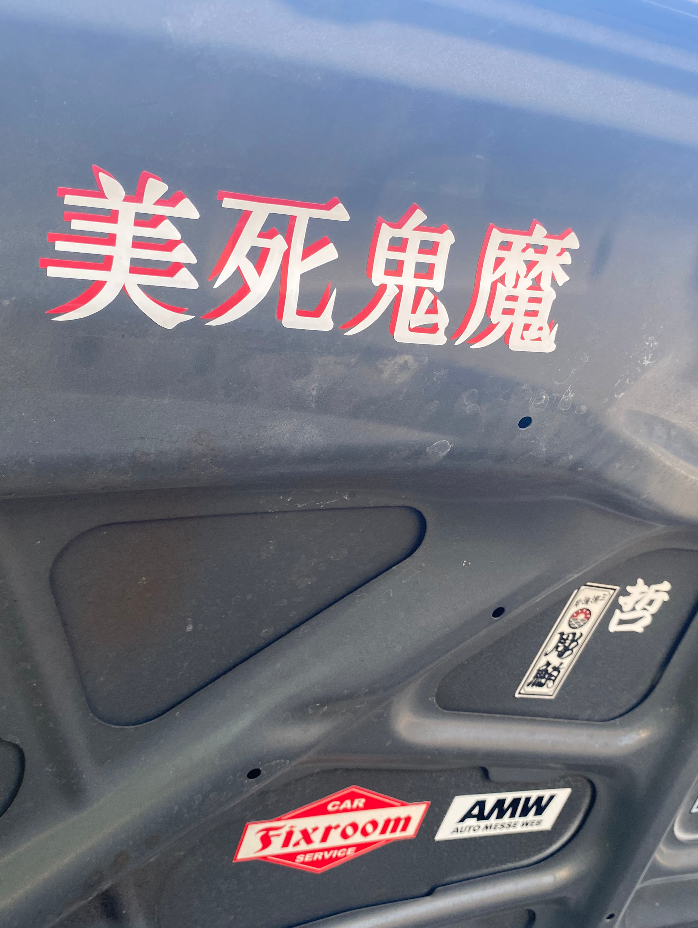 独立国建国記念！！