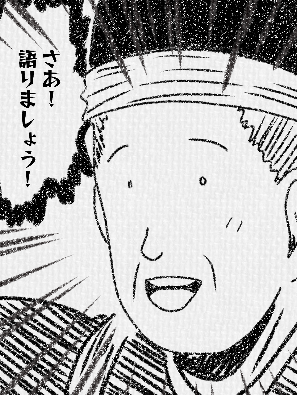 第1回　もしお仕えするなら？