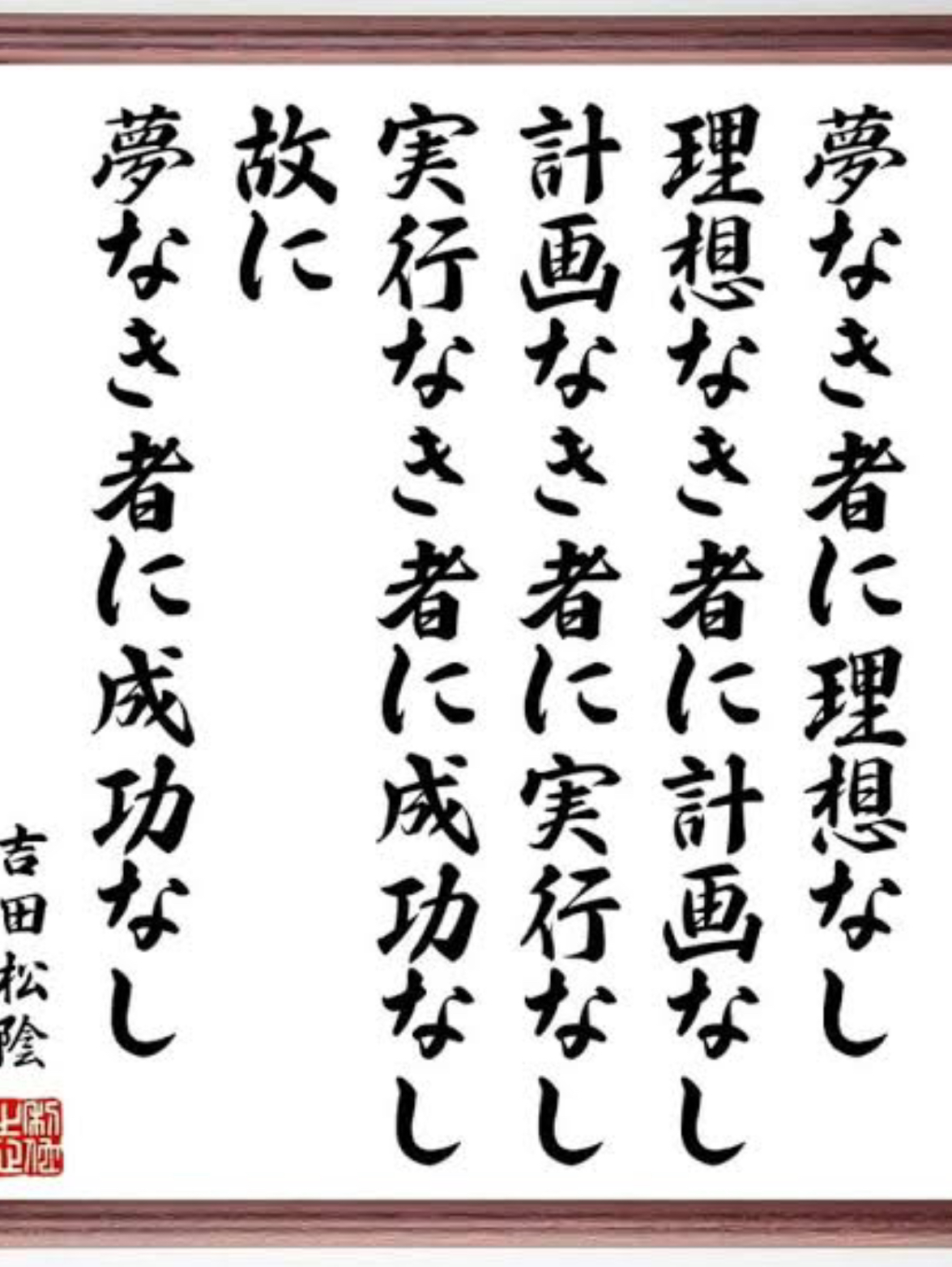 6月の目標発表会🎊