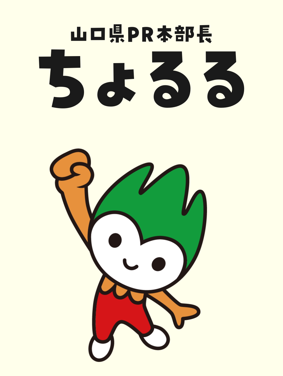 惑星のアイコン画像の募集!!