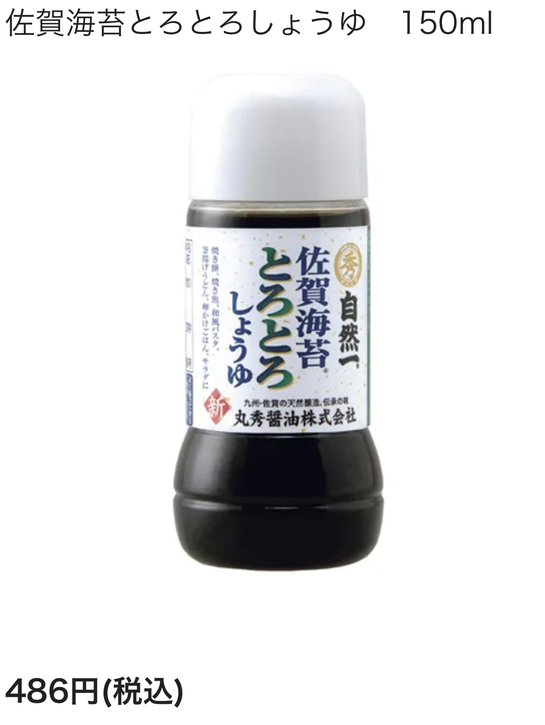 ヨドバシで扱って