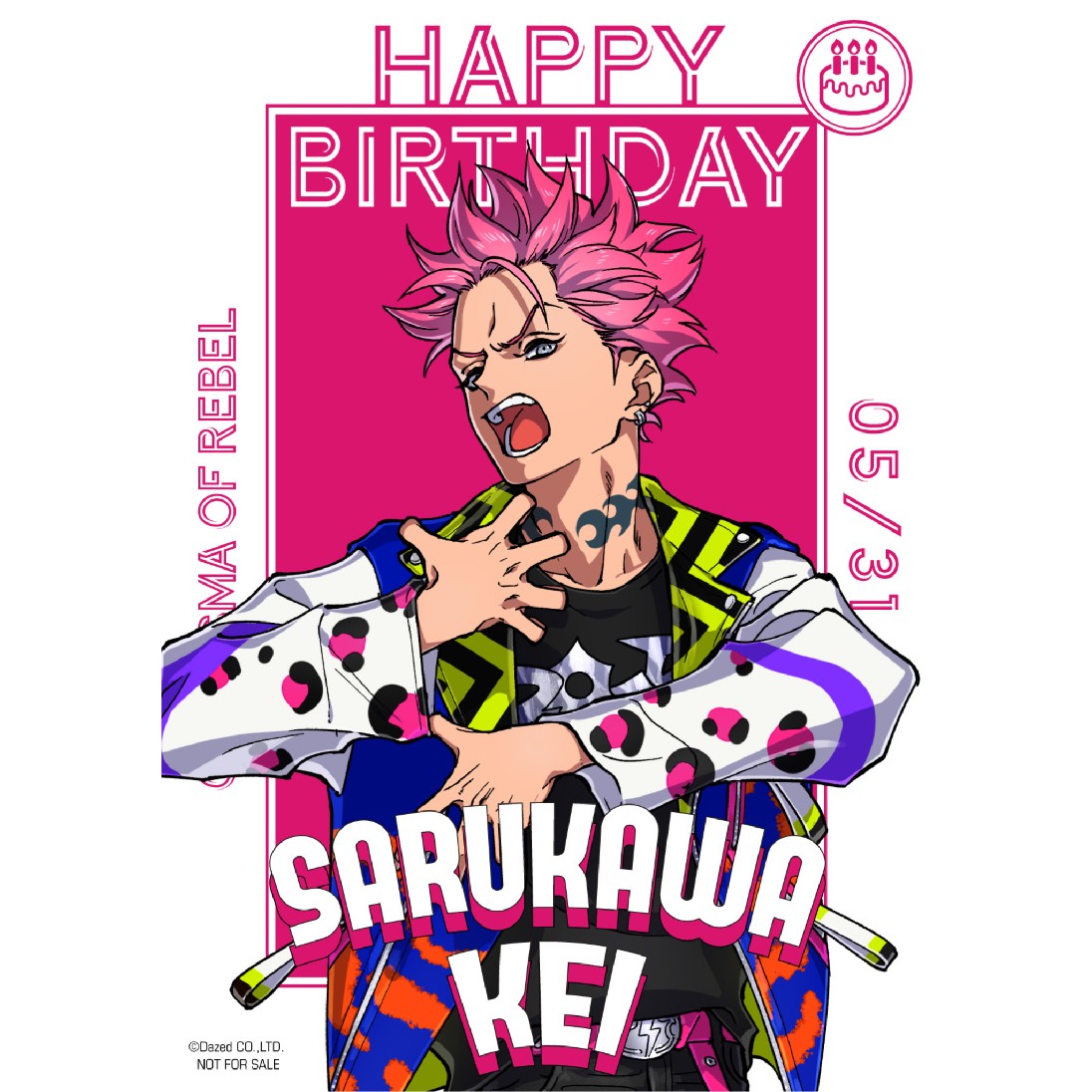 2025猿ちゃん HAPPYBIRTHDAY