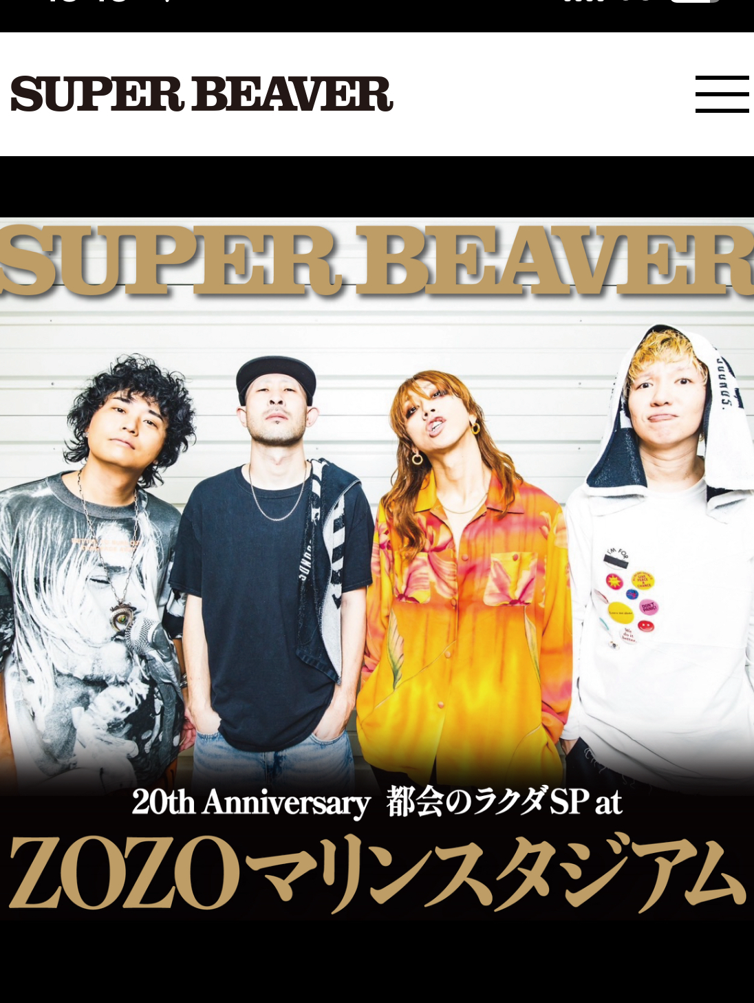 このライブに行くよ！行ったよ！の楽しさを共有しよう！！