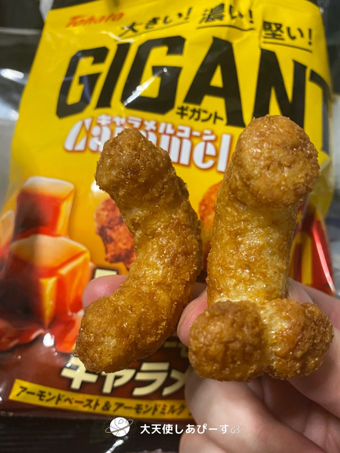 1番Hに見えるHじゃないもの載せたやつの勝ち選手権