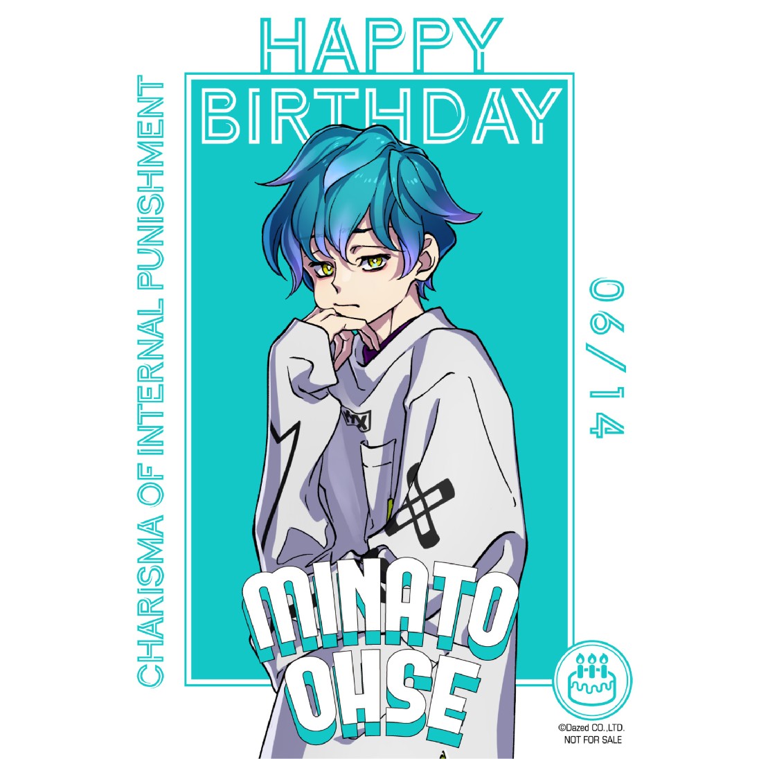 2025大瀬くん HAPPYBIRTHDAY