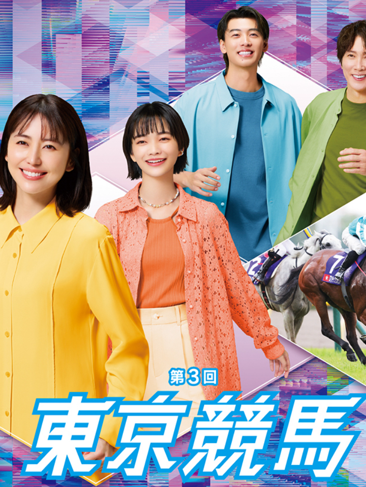 春開催最終週2つの重賞予想しましょ🎵