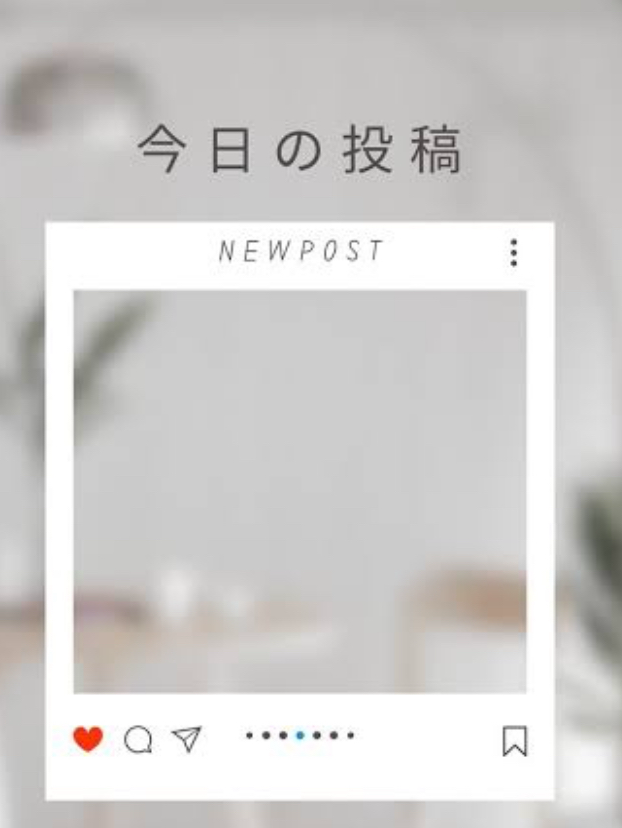 投稿読んで~