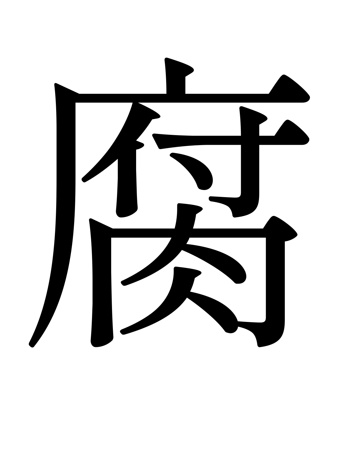 腐ってる系置き場