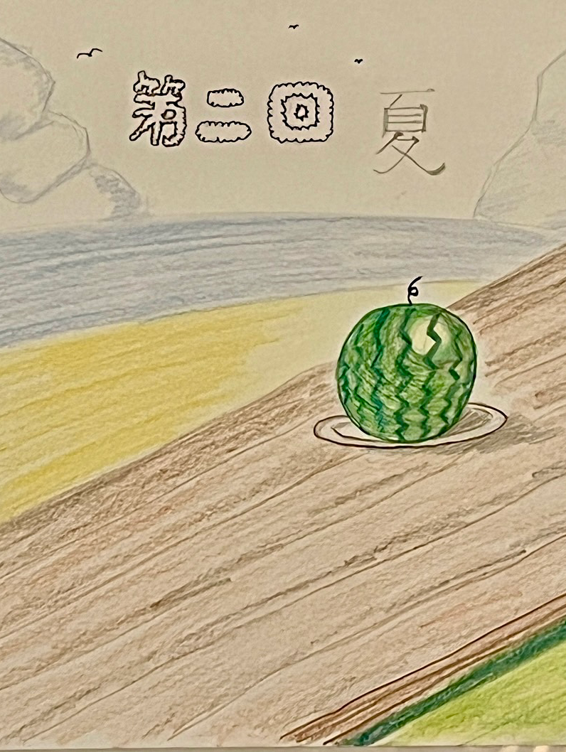 🎐夏コレ クション 2025🎐