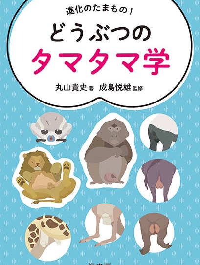 こんなとこにもがうわん！！7月号！