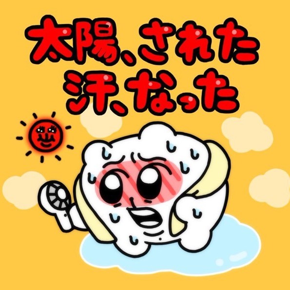 おすすめの夏映画🌞