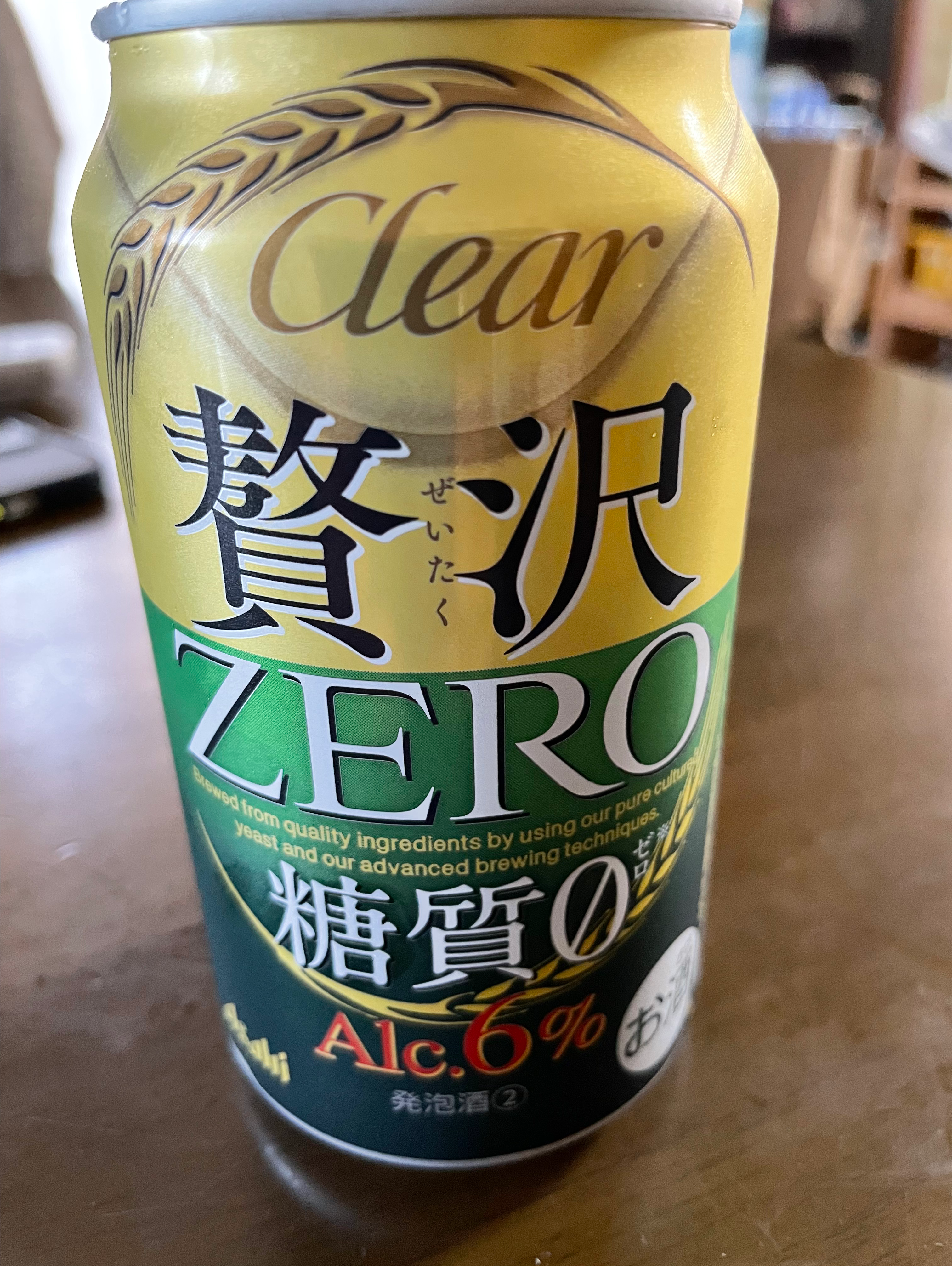 7月11日は満月でかんぱーい🍻