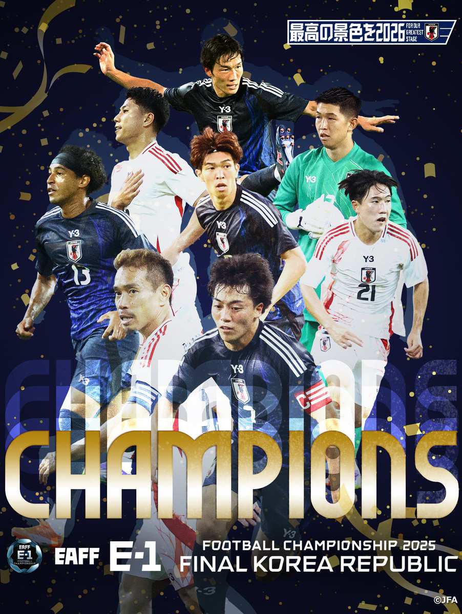 E-1サッカー選手権2025総括　残すべき選手は？