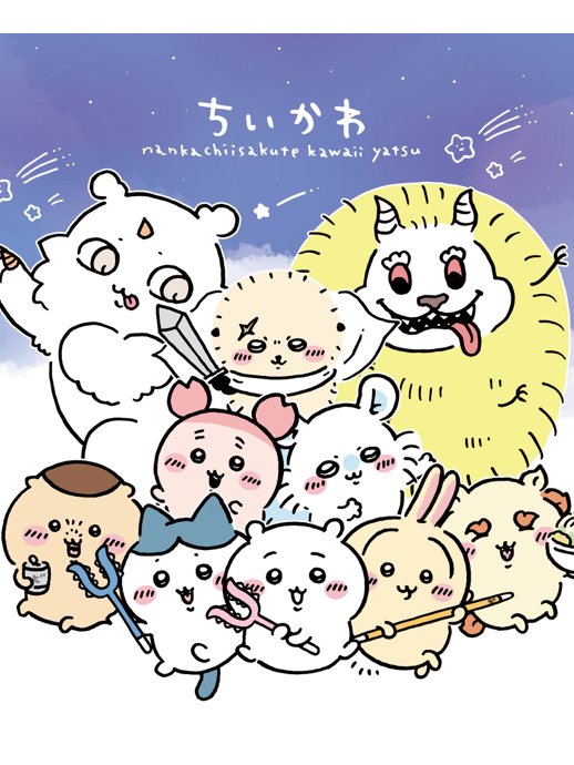 推しキャラ発表会