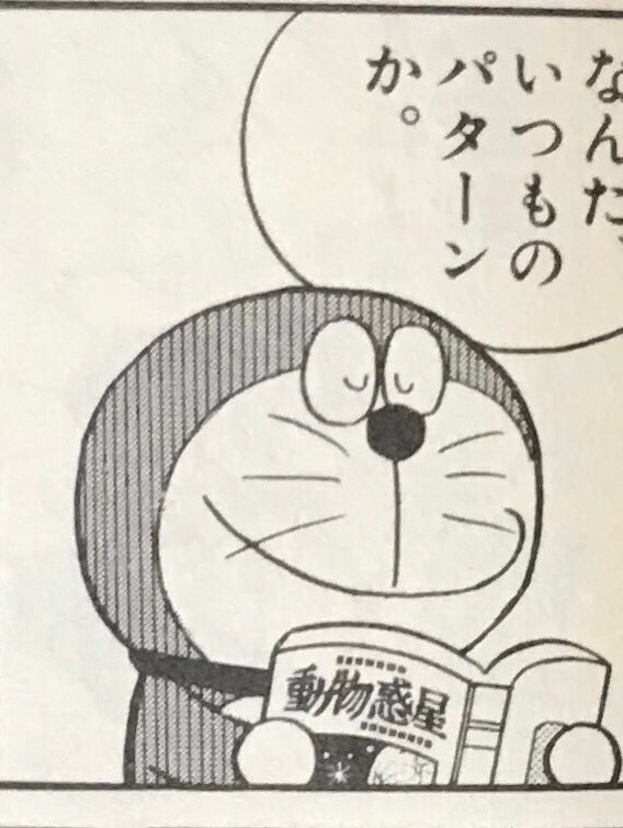 あなたの歴代一番負けた台選手権