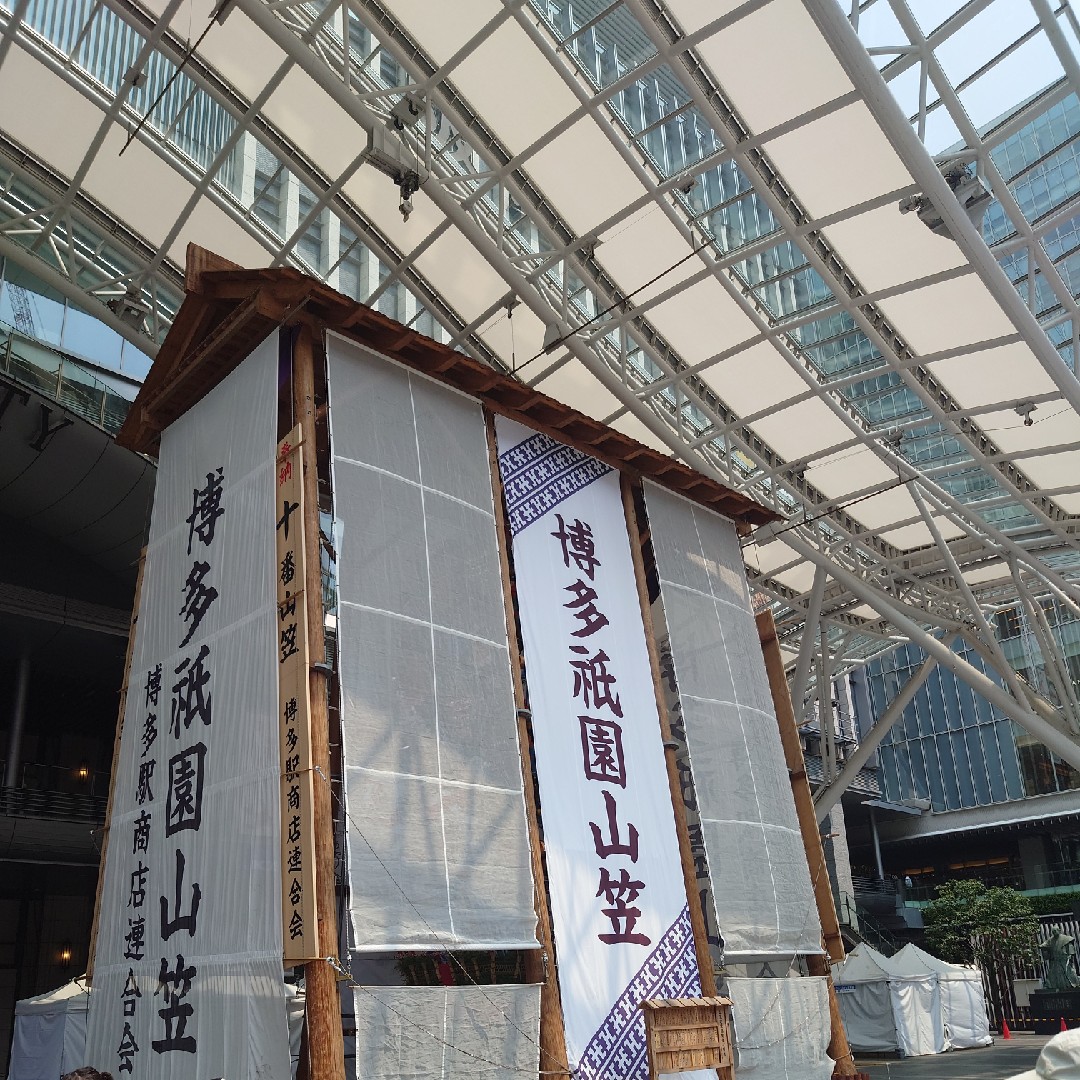 搭乗者レベル募集