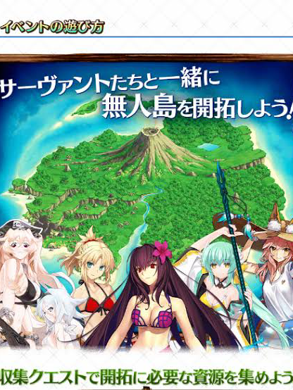 今年の夏鯖予想会