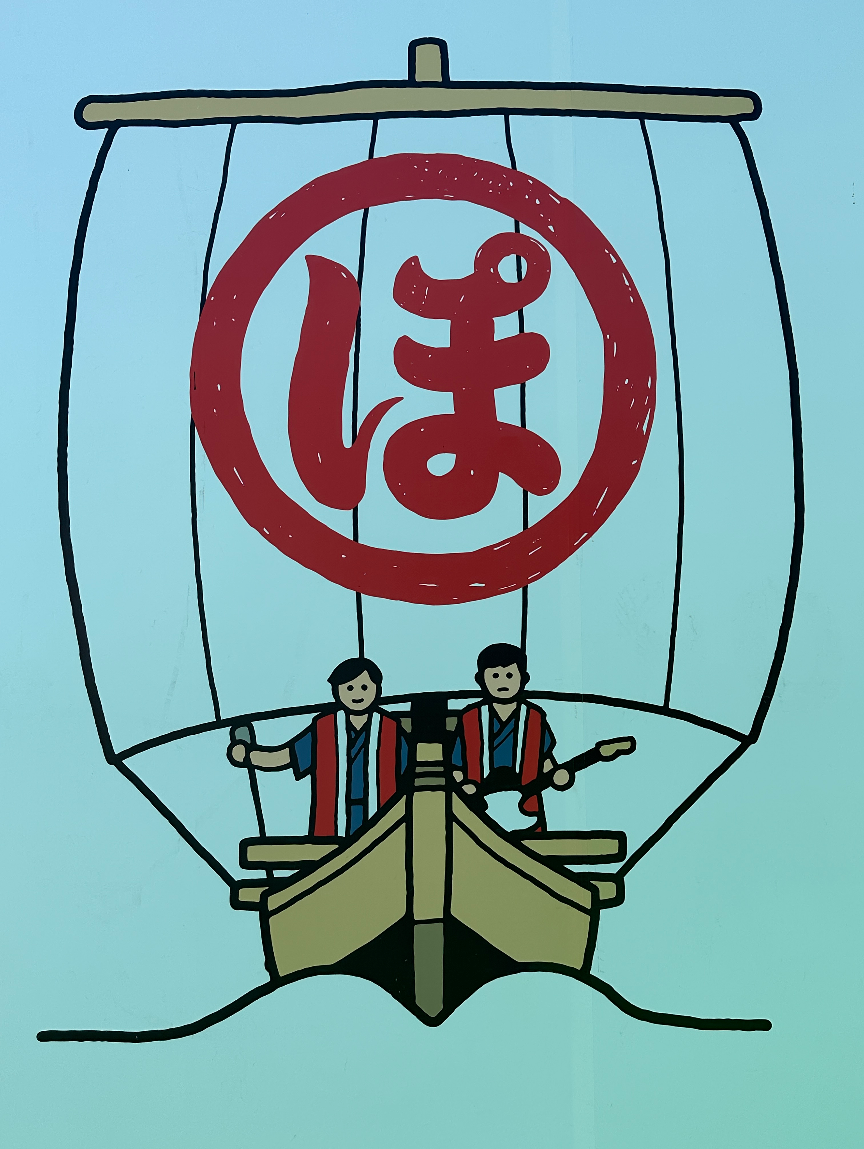 島ごとはっさくんを盛り上げよう！