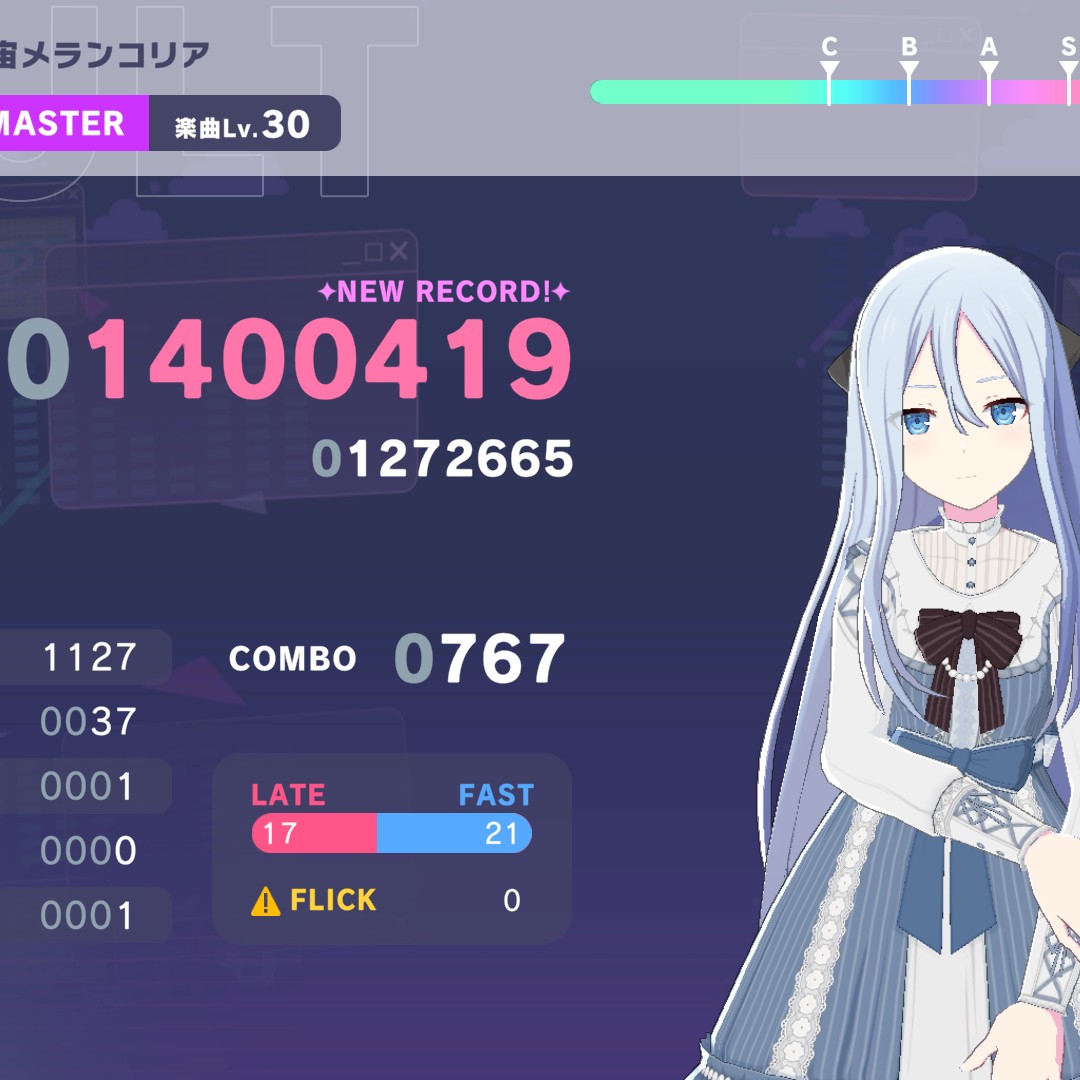 プロセカリザルト選手権！(？