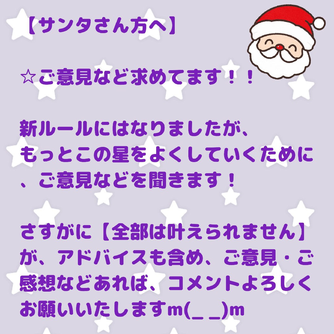 皆様のご意見などお伺いします！