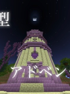 ダンジョンワールド