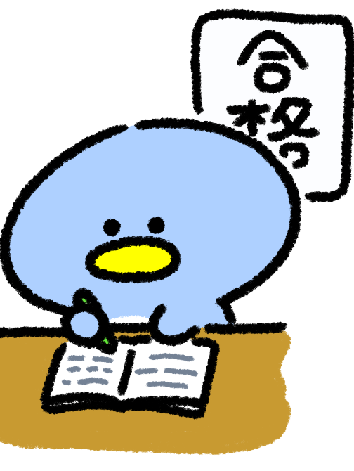 勉強宣言チャレンジ