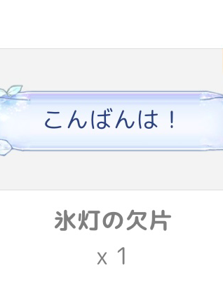 夏のかわいい食べもの★