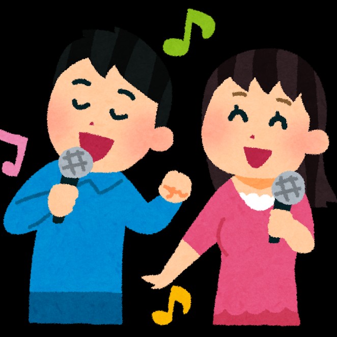 カラオケで歌いたくなる曲教えて