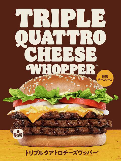 この暑い夏は世紀末