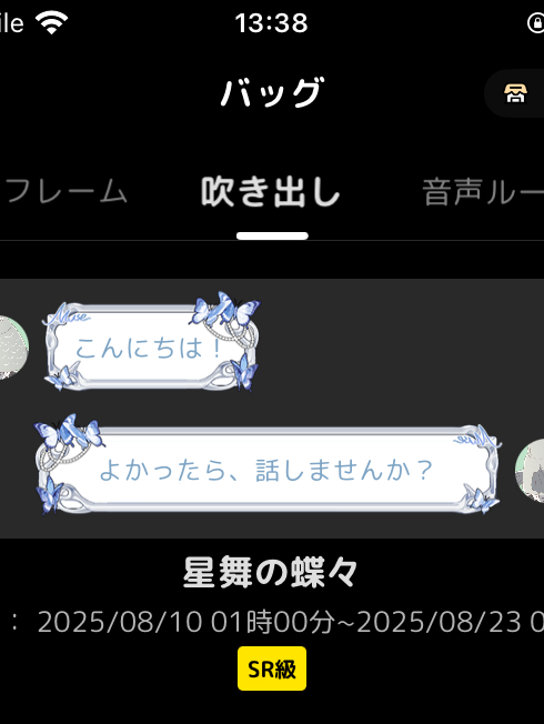 まだ見ぬママに愛の言葉を伝えよう♡💪( ´˘`💪)