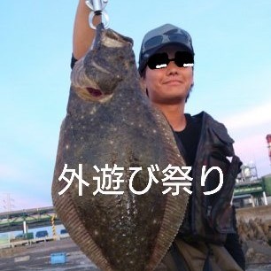 外遊び祭り🏮✨️🪭✨️🏮