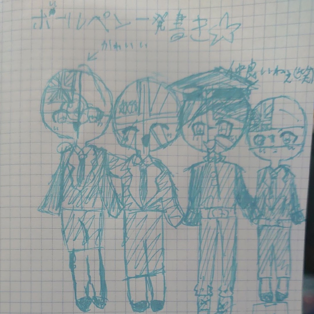 みんなの絵柄貸してー