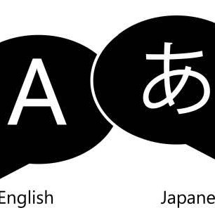 日本語と英語でギャップのある単語