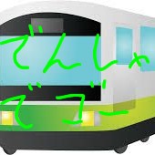 滋賀電車でGO🚃