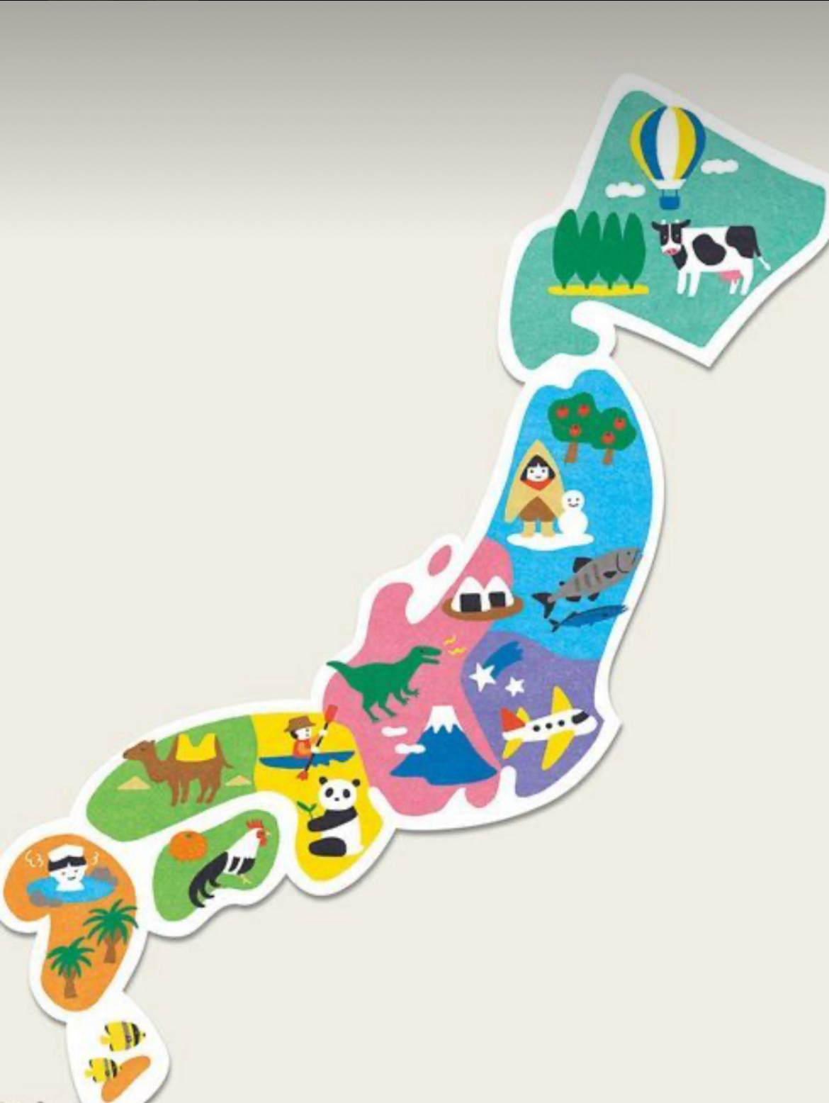 どこの県かな?【パート2】