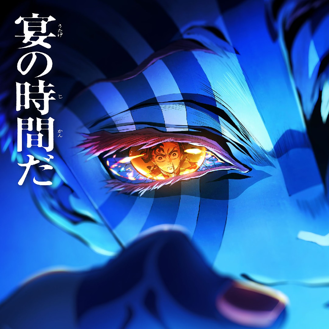 猗窩座(鬼滅関係でもOK!)のイラスト見せ合おー！！