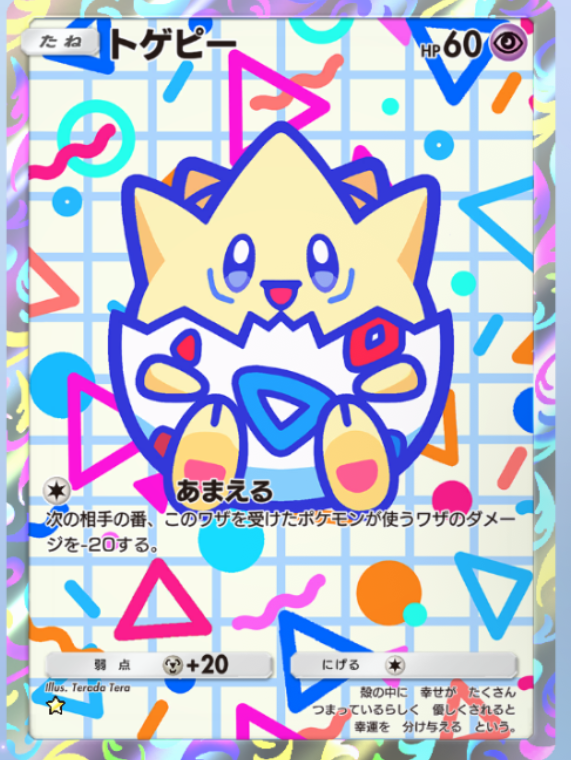 トレード掲示板2