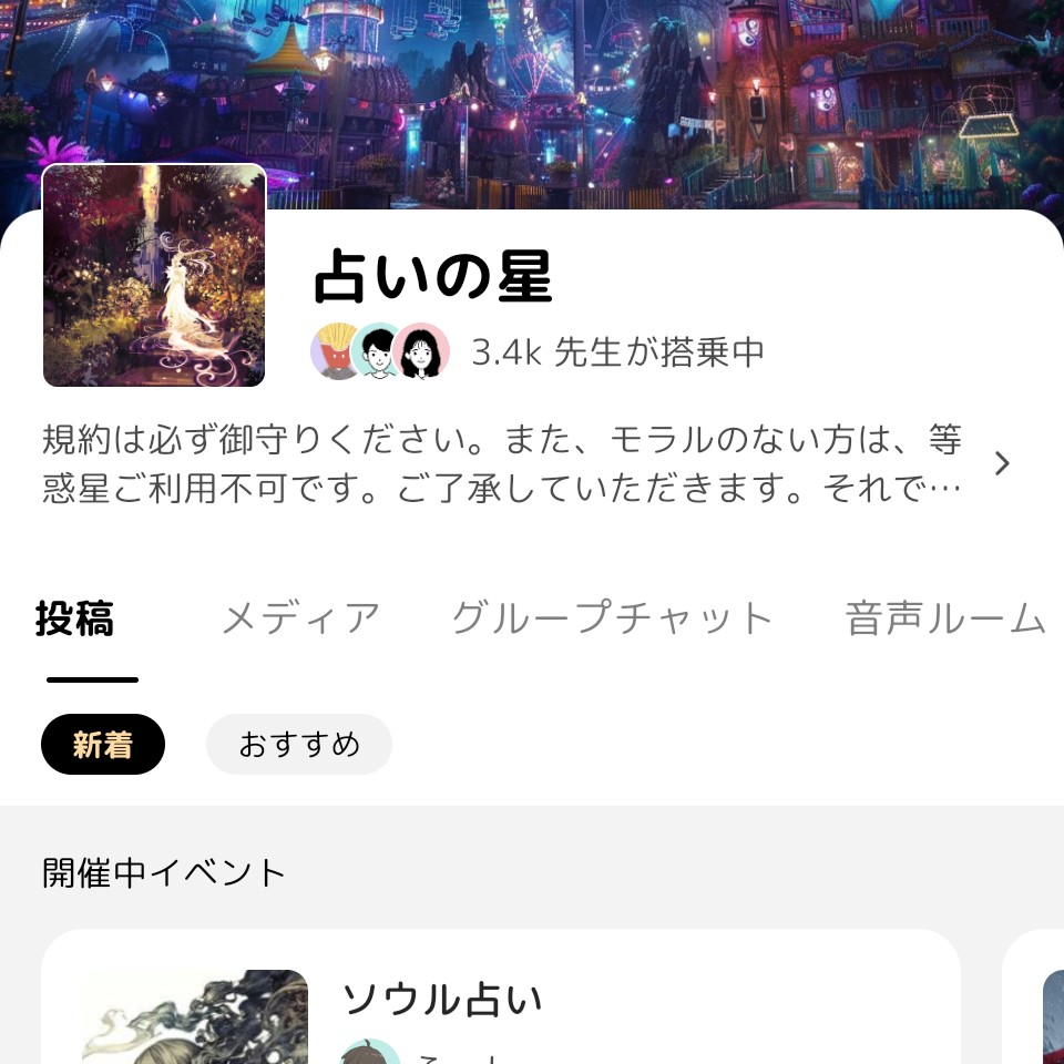 グラビティ現実