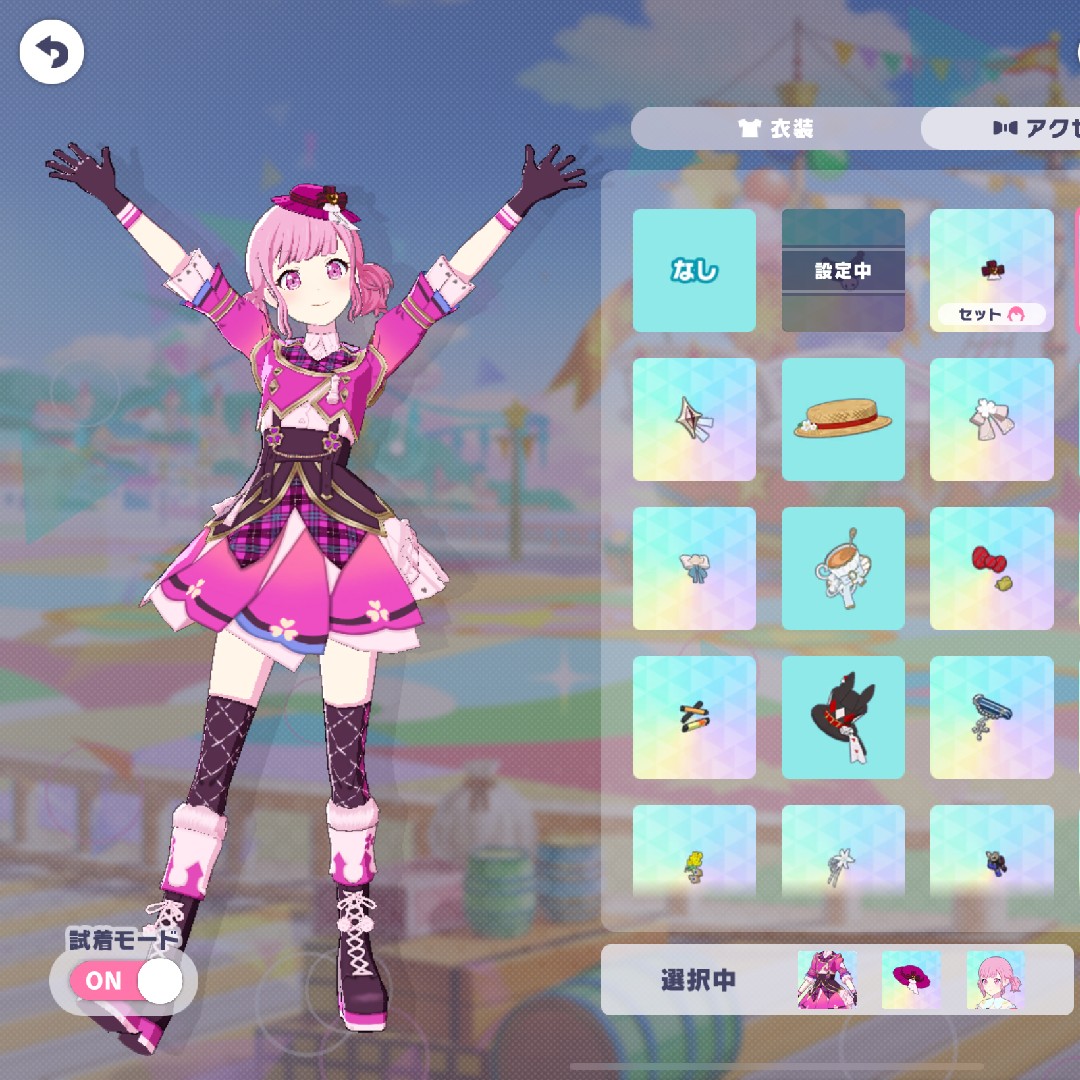 おすすめ衣装組み合わせ求！！