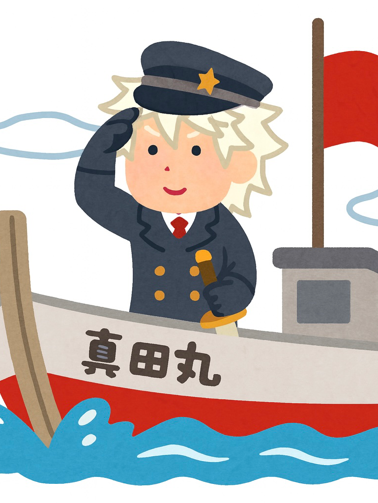 みんなの投稿お便り便