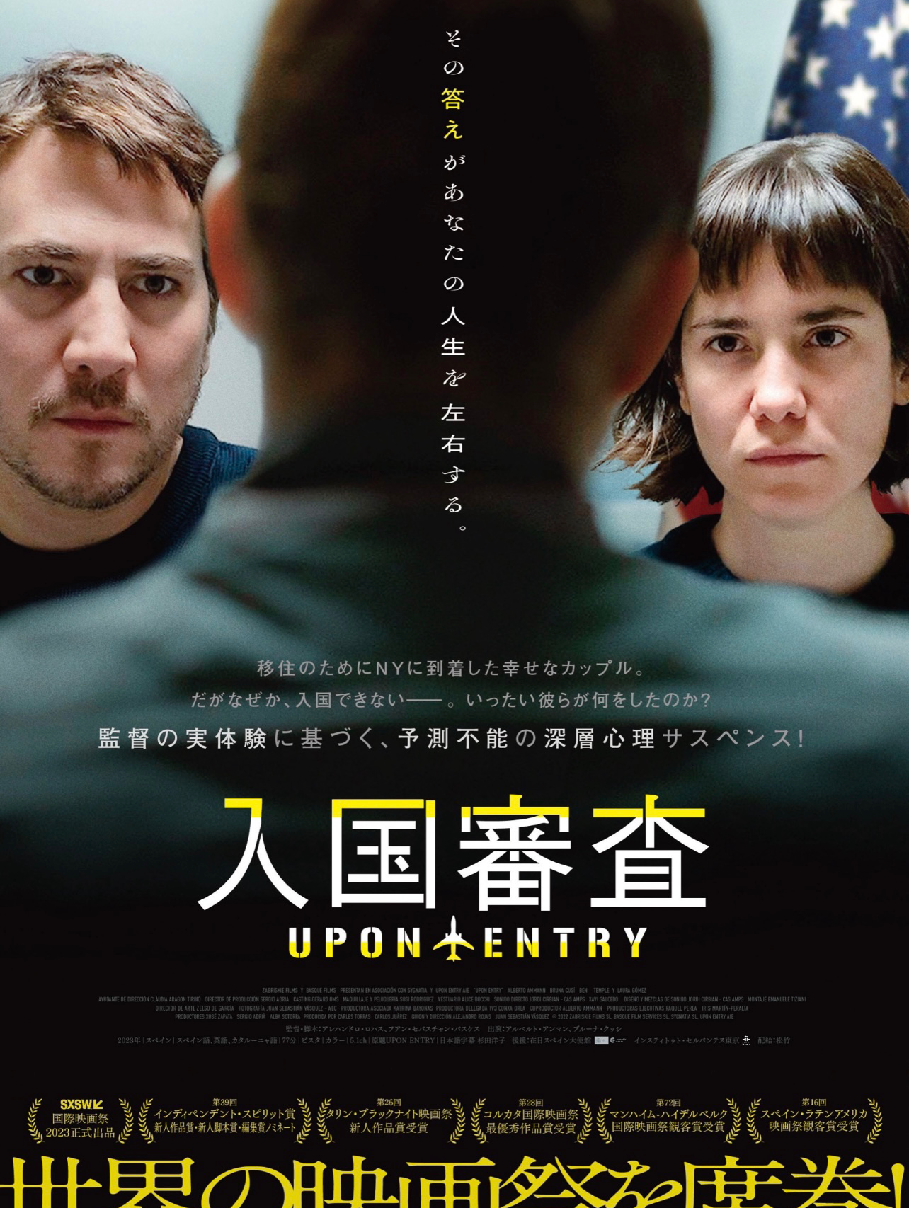 半永久開催！『本日の1本』②