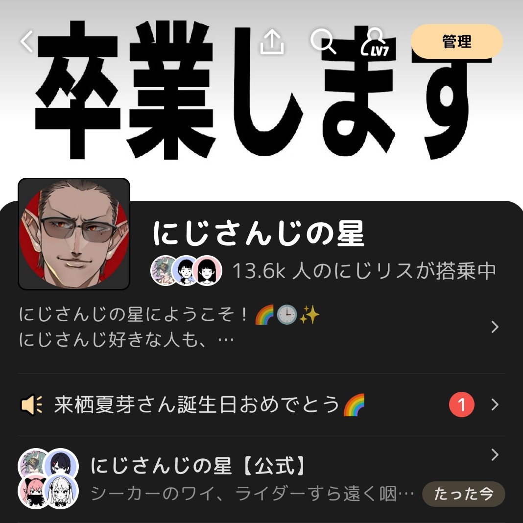 グウェル10月9日で卒業ショックすぎる