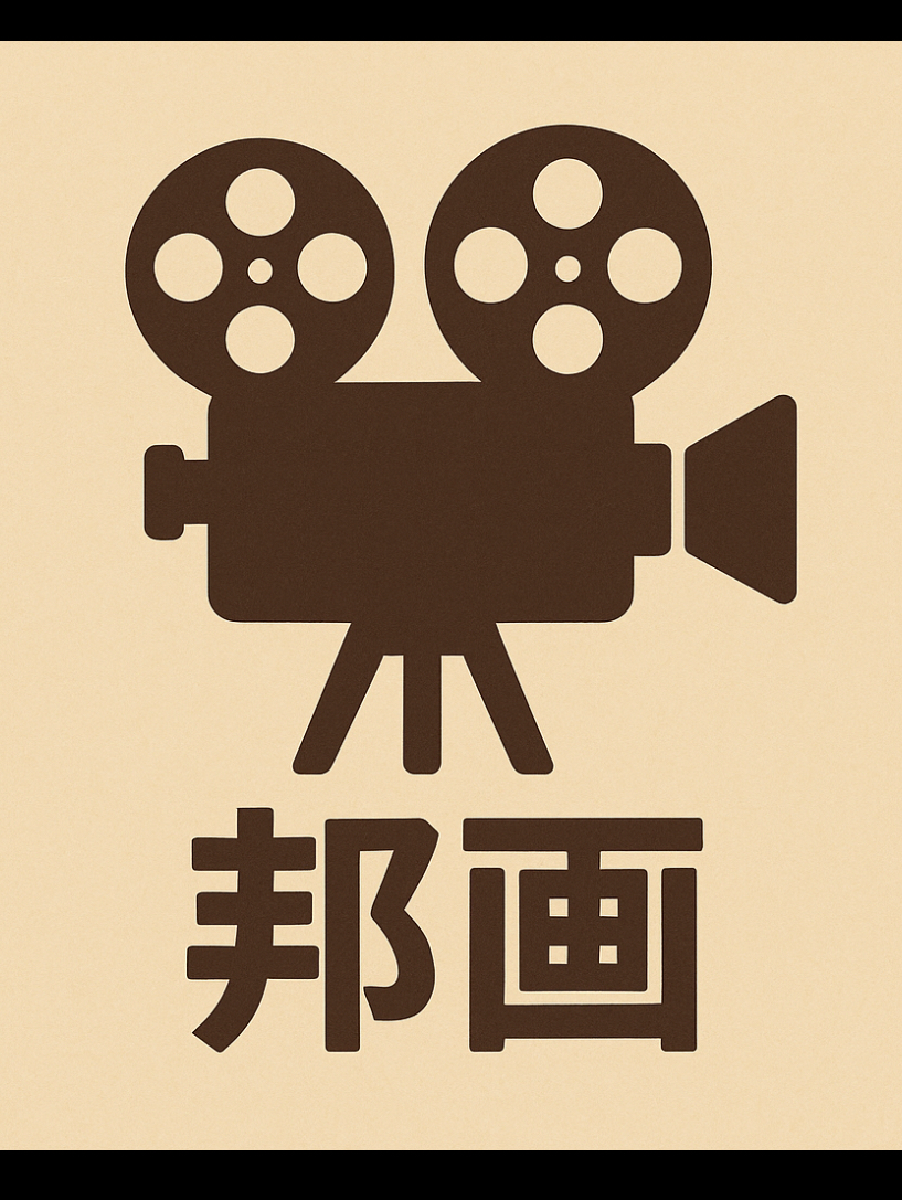 この映画のここが好き！を教えてください✨